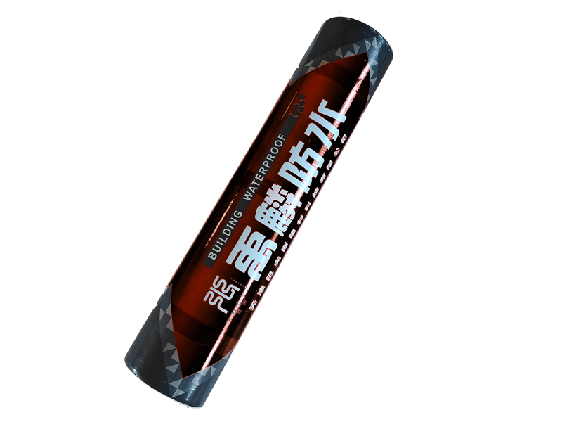 预铺防水卷材（沥青类）