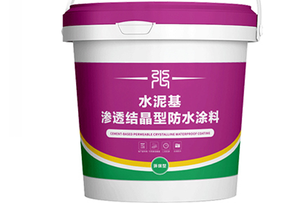 水泥基渗透结晶防水涂料